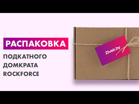 Миниатюра изображения товара Подкатной домкрат RockForce RF-T830031BS (DS)