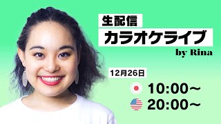 【ライブ】「踊りあかそう」を一緒に練習して歌おう！