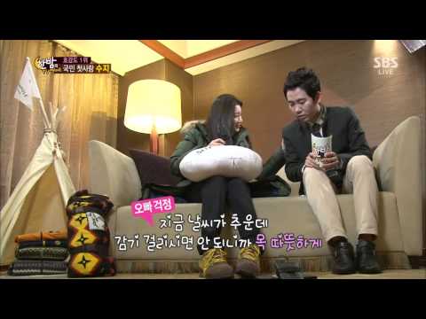 한밤의 TV연예 131106 #52(6)