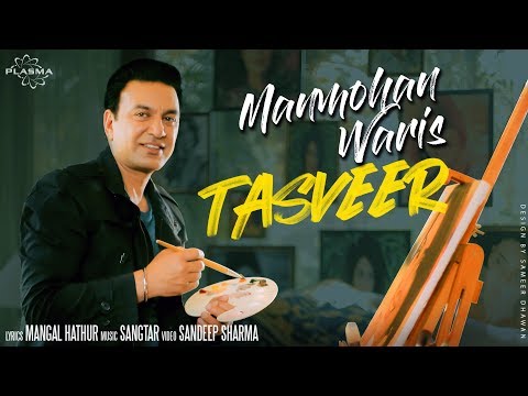 Tasveer — watch video