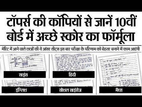 download lagu mp3 mp4 Rajeduboard Rajasthan Gov In 10th, download lagu Rajeduboard Rajasthan Gov In 10th gratis, unduh video klip Rajeduboard Rajasthan Gov In 10th