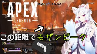 [APEX Legends][アリーナモード]モザンビークはお好き？[ボイスロイド実況]