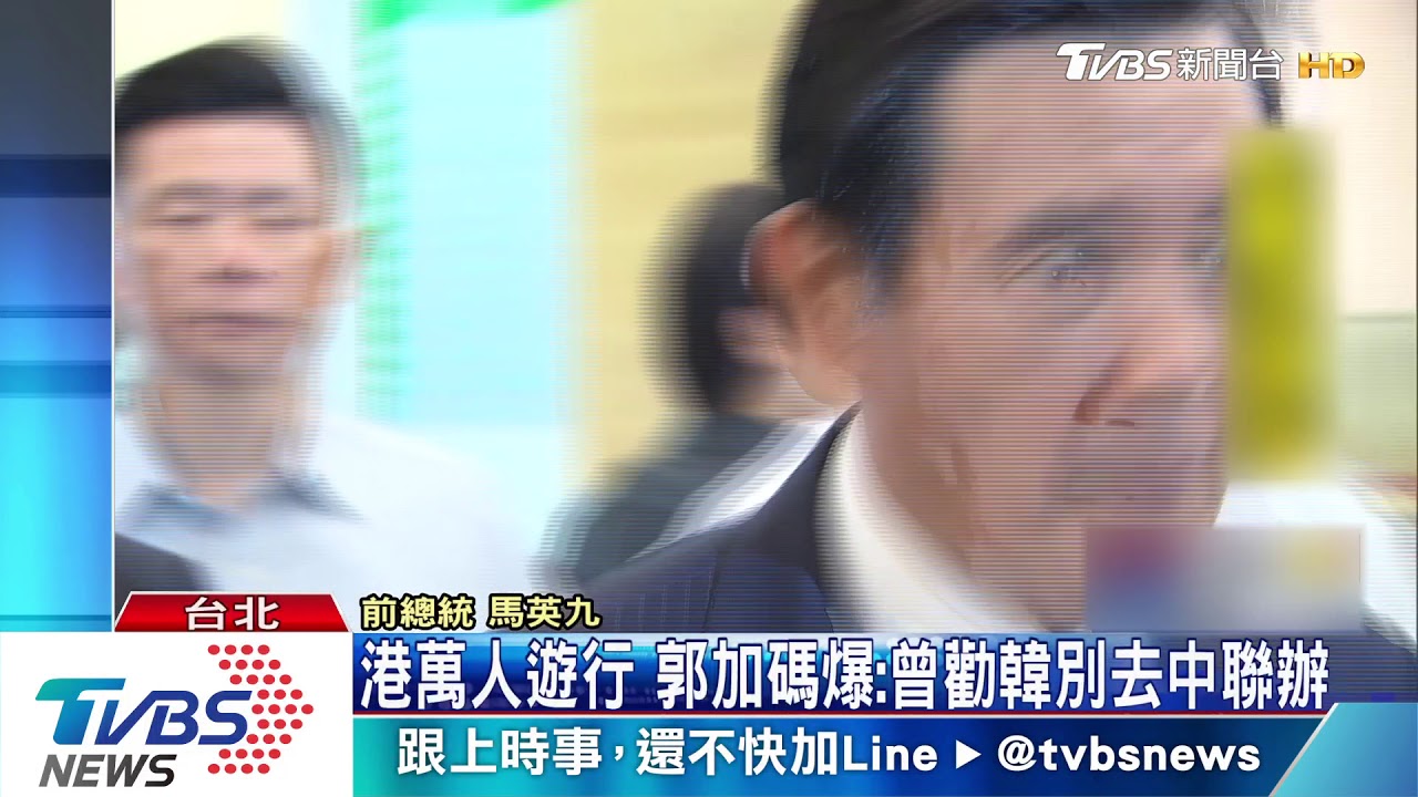 韓不知有「反送中」 賴批:是不敢違逆中國