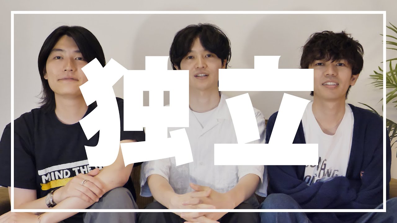 独立・Nowhere Works設立