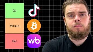 I Tried 30 Ways to Make Money Online and Found the 4 Best