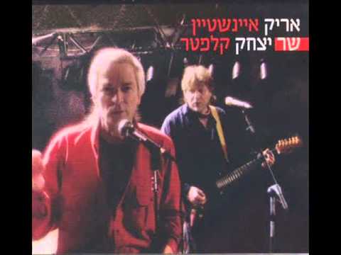 Video thumbnail for Tel Aviv, Gdot Hayarkon, 1983 - תל אביב, גדות הירקון, 1983