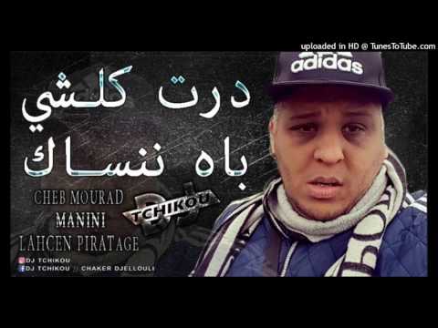 cheb mourad 2017 dart kolchi bah nensak by lyess hami