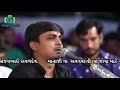 Sanjay Raval Meldi Ma Status For Whatsapp Sanjayraval Digital Meldimastatus Meldimaa Trending