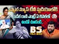Rakesh Master 3rd Wife Badel Rani Interview Shockingtruths About Master Part1 Spot News Channel