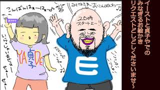 貞子やでとみなぎるお絵かきですよ～
