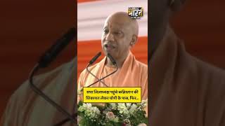 सपा जिलाध्यक्ष पहुंचे कब्रिस्तान की शिकायत लेकर योगी के पास, फिर...