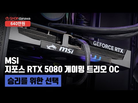 Antec FLUX PRO MESH