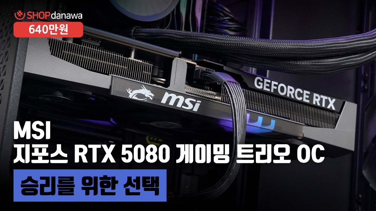 동영상썸네일-1