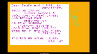 Attack!! Hiroko-Chan (ATTACK!!ひろ子ちゃん) for the NEC PC-6001 mkII