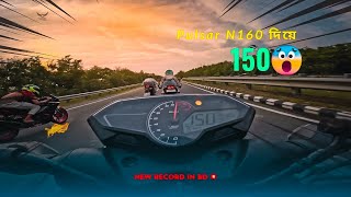 Bajaj Pulsar N 160 Video