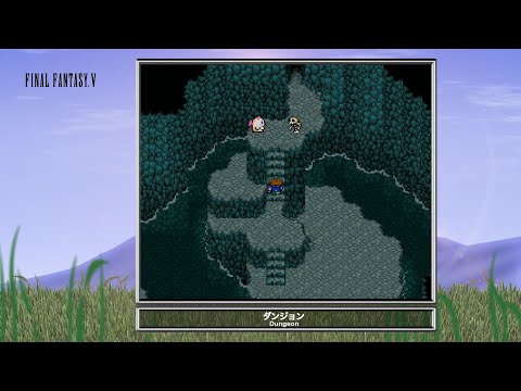 [Video Soundtrack] Dungeon [FINAL FANTASY V]