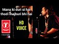 Mana Ki Duri Si Hai Thodi Majburi Bhi Hai Jubin Nautiyal HD Voice T Series Copyright