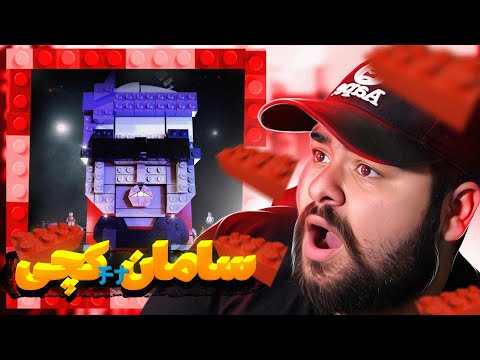 Catchybeatz X Saman Wilson - Male Babat Ni Reaction | ری اکشن مال بابات نی از کچی بیتز و ویلسون