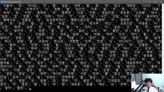 머신러닝, 딥러닝 실전 개발 입문 30강 - 문장 만들기[1]