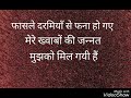 Song Adhura Lafz lyrics in Hindi Rahat Fateh Ali khan movie Baazaar