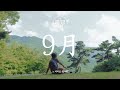 Yoon Jong Shin - September (Live Version)