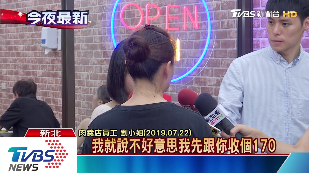 吃飯落跑多店受害 霸王餐累犯遭逮捕