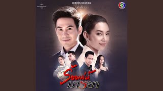 Download lagu YaKliatKanNaiWanthiOnwai mp3