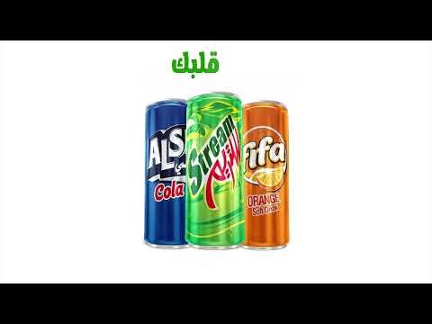 Al Esayi Beverage Products