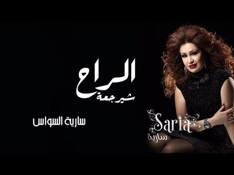 {Alraah Sheraja {Alraah Sheraja