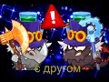 вормикс  играю на аккаунте друга  #8 