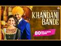 Khandani Bande Official Video Amar Sehmbi Bravo Kaptaan Punjabi Songs 2021 Jass Records
