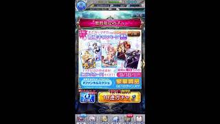 【22連ガチャ】ファントム オブ キル