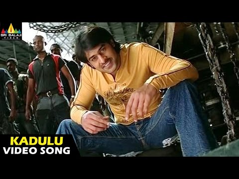 Munna Songs | Kadulu Kadulu Video Song | Telugu Latest Video Songs | Prabhas, Ileana