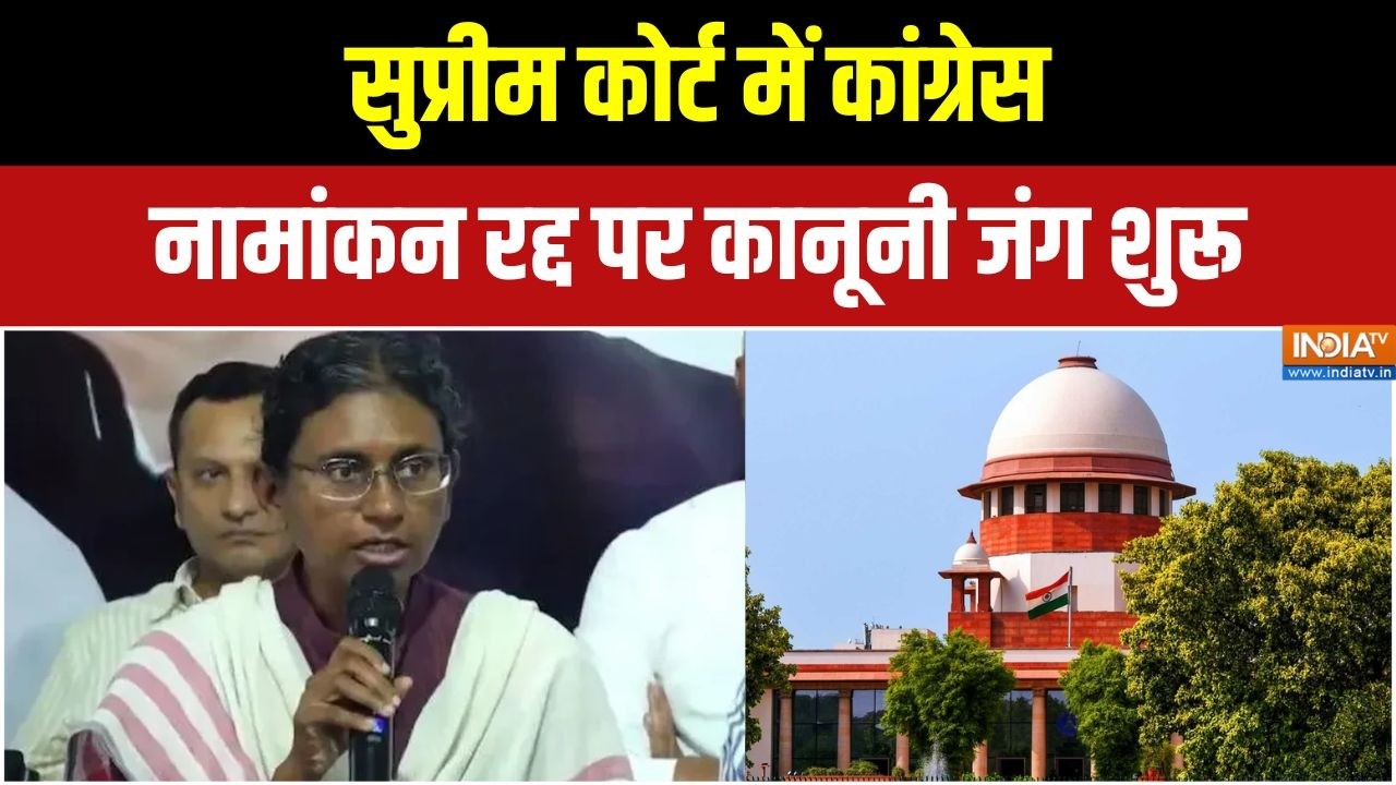 Rajya Sabha Election : नामांकन रद्द होने के बाद MP की राजनीति में घमा?