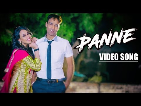 Panne — watch video