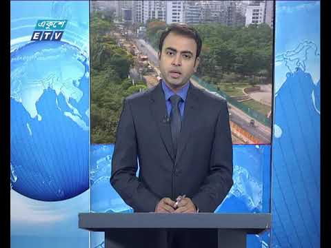 সকাল ০৯টার একুশে সংবাদ || ০৩ মে ২০১৯