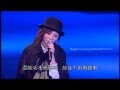 傅佩嘉@ [Concert YY] 黃偉文作品展DVD - 絕 mp3