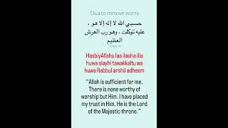 Download lagu HasbiyAllahu laa ilaaha illa huwa alayhi tawakkaltu wa huwa Rabbul arshil adheem mp3 Download lagu HasbiyAllahu laa ilaaha illa huwa alayhi tawakkaltu wa huwa Rabbul arshil adheem mp3