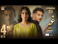 Ghair Episode 33 Digitally Presented By Sensodyne TRESemmé 10 Jan 2025 ARY Digital Drama