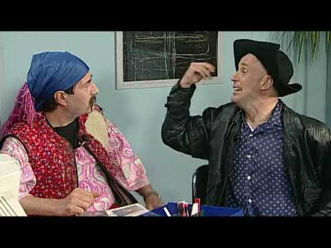 VACANTA MARE: TIGANII - ADOPTII