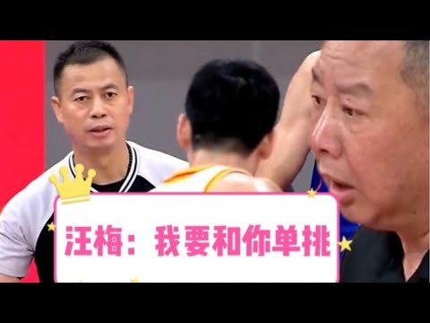 cba主教练原声暴躁名场面！出口成脏，金句频出！看看谁罪恶！！