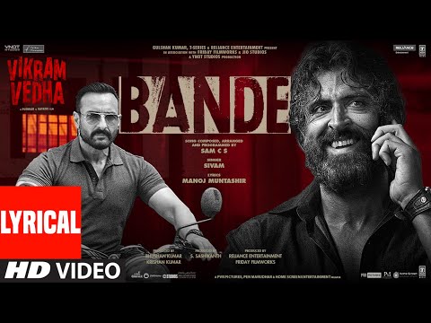 Bande (Lyrical) — watch video