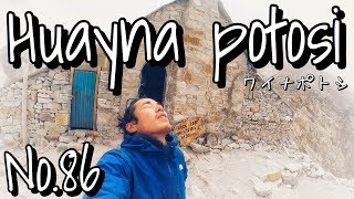 preview picture of video 'No.86【ランチアの世界一周】初心者でも登れるなんて嘘でしょ!？ 標高6,088m、雪山ワイナポトシに挑む。　Huayna Potosí , Bolivia'
