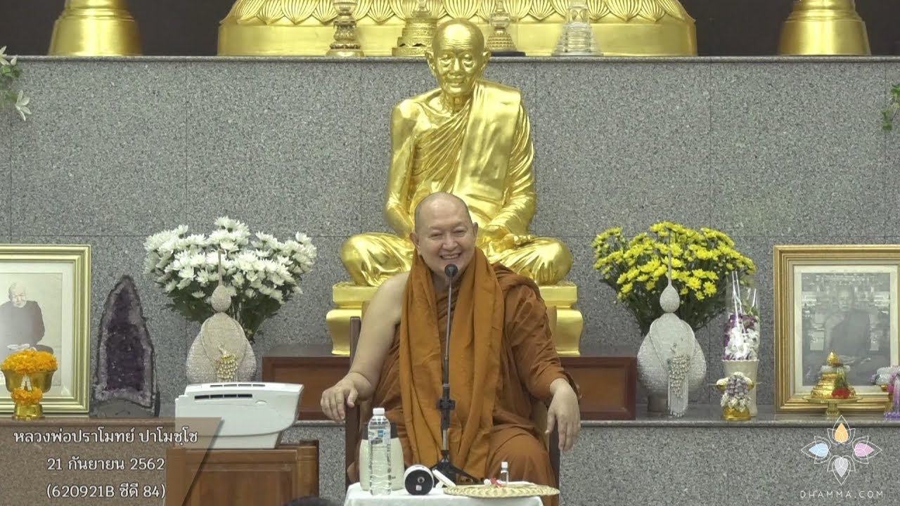 รูปภาพ ดาวโหลด Google Youtube SEO