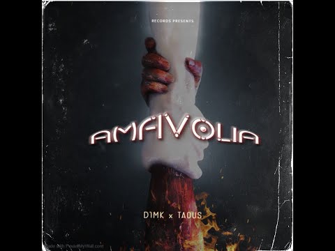 SENZIØ x TA0US - Αμφιβολία/ Amfivolia ( Official Audio Clip)