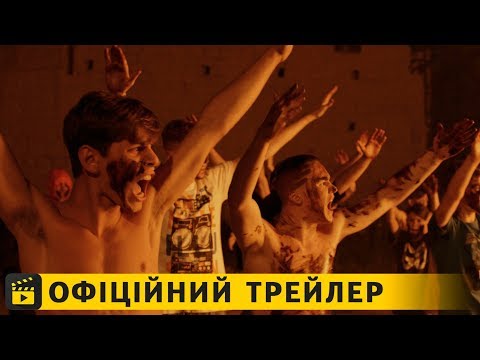 Трейлер фільму «Піраньї Неаполя»