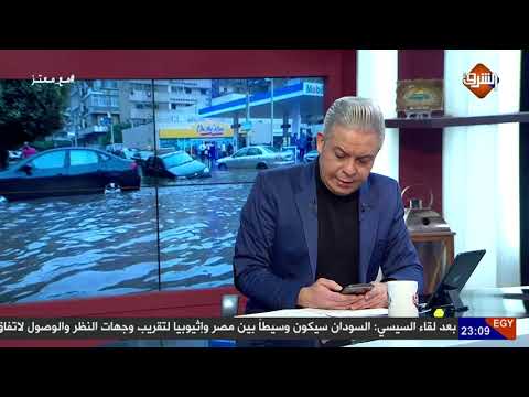 الامطار في مصر