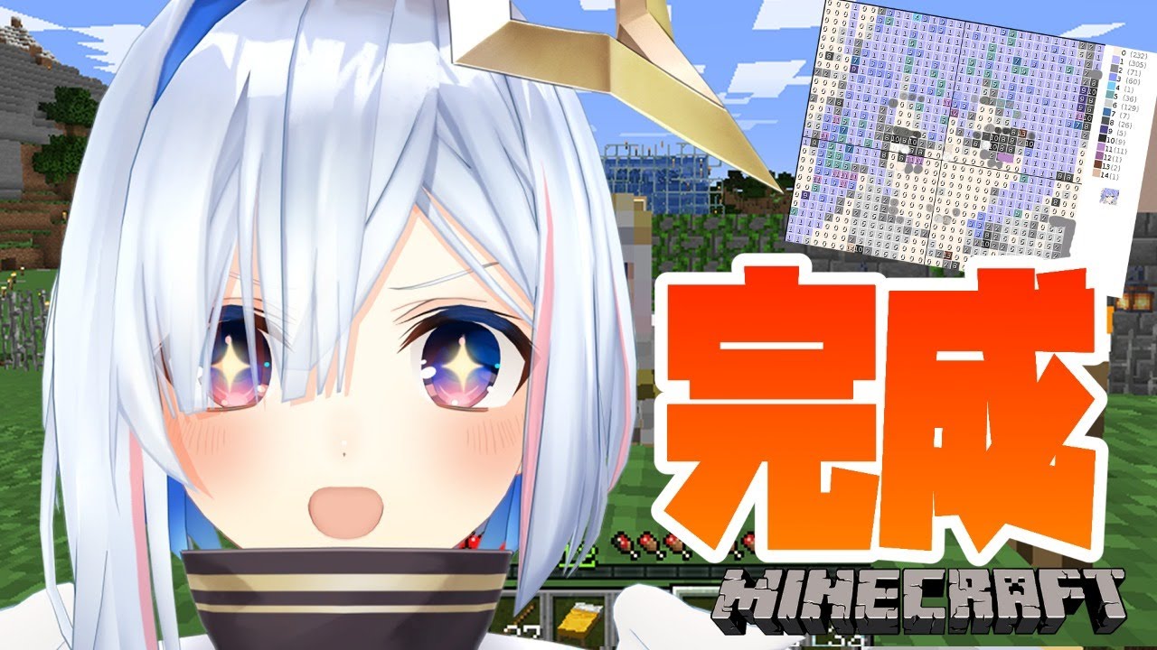 【Minecraft】すいちゃん看板完成!!!!【天音かなた/ホロライブ4期生】