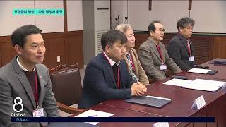 [G1뉴스]마을 행정사 운영