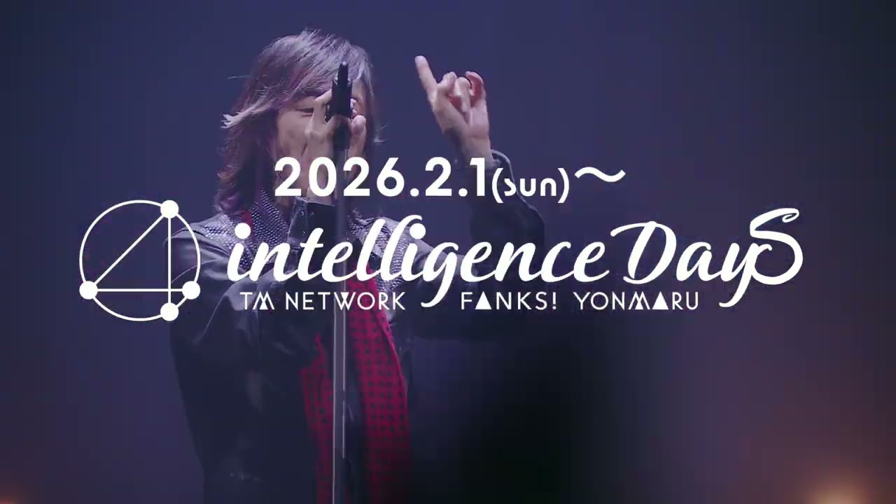 7ヶ月連続ライブ音源解禁 ーー 2026年2月1日配信「TM NETWORK 40th FANKS intelligence Days 〜YONMARU〜」